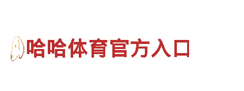 专业人才解决方案—亿博体育入口人力管理公司